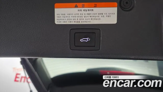 Hyundai Cruze 2008 thumb 11