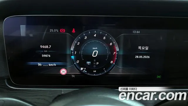 Mercedes-Benz E-Class 2019 thumb 8