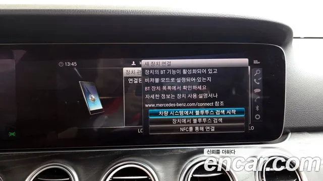 Mercedes-Benz E-Class 2019 thumb 12