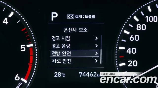 Hyundai Santa Fe 2018 thumb 3