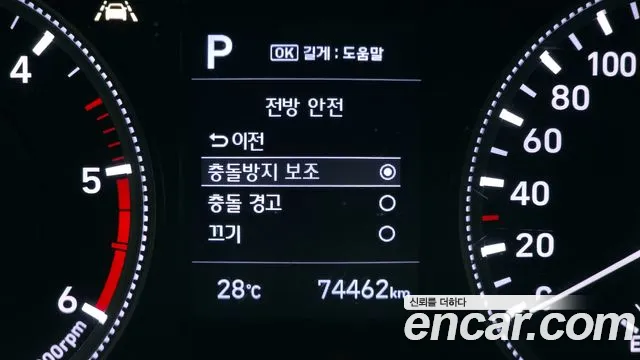 Hyundai Santa Fe 2018 thumb 4