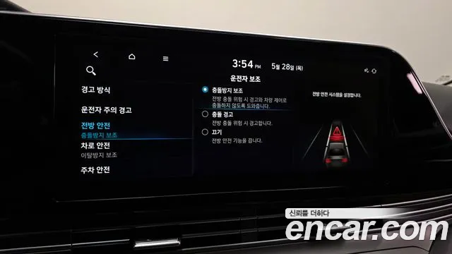 Hyundai Grandeur 2022 thumb 8