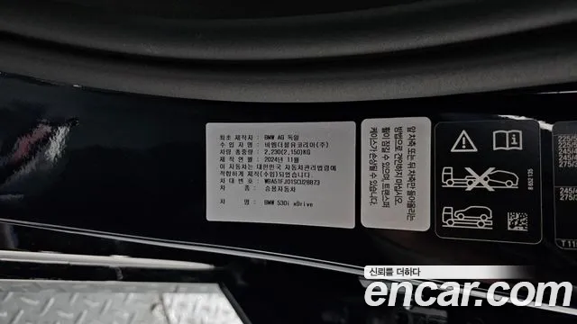 BMW 5 серии 2025 thumb 8
