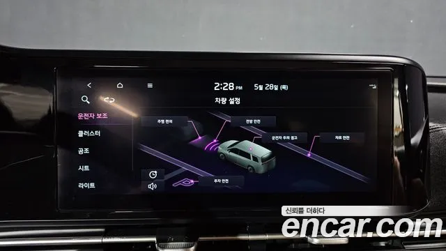 Kia Carnival 2022 thumb 3
