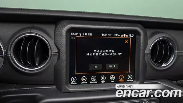 Jeep Wrangler 2021 thumb 2