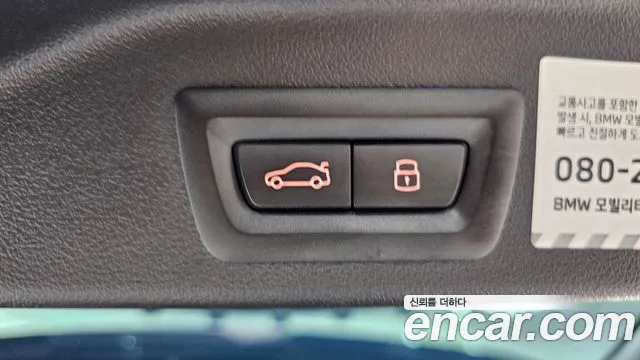 BMW X5 2025 thumb 11