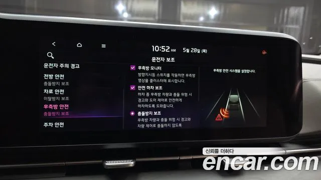 Kia Carnival 2020 thumb 9