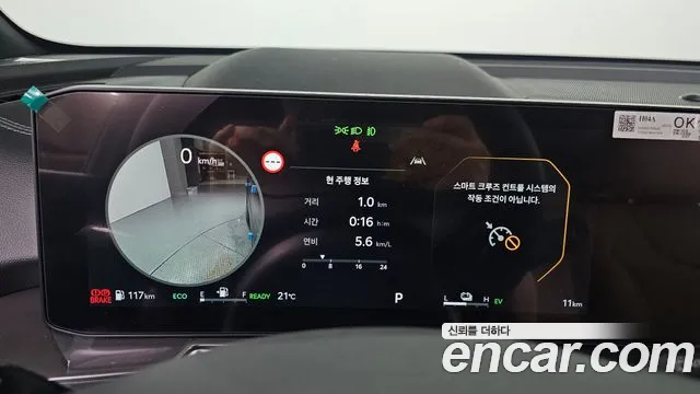 Kia Sorento 2026 thumb 7