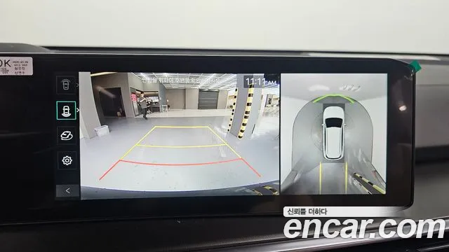 Kia Sorento 2026 thumb 8