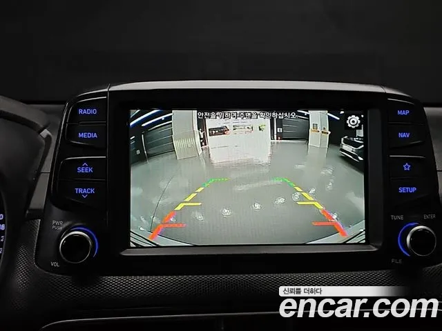 Hyundai Kona 2020 thumb 10