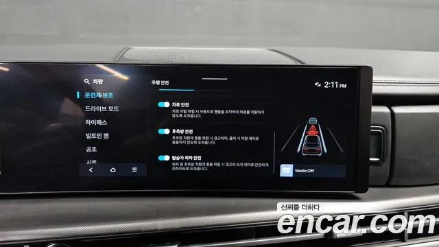 Hyundai Santa Fe 2023 thumb 12
