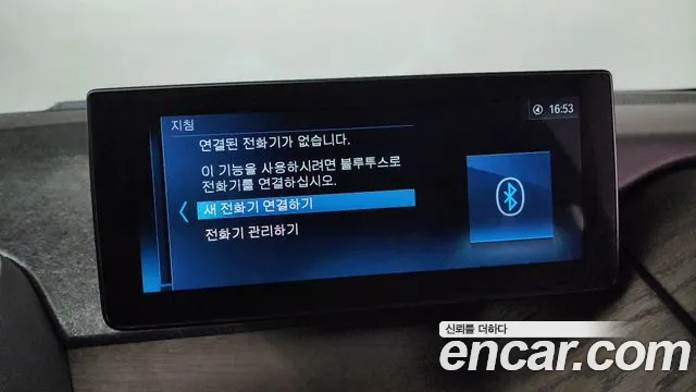 BMW i3 2020 thumb 10