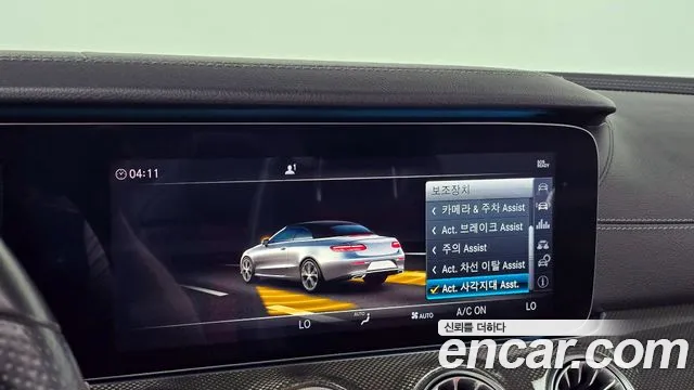 Mercedes-Benz E-Class 2018 thumb 11