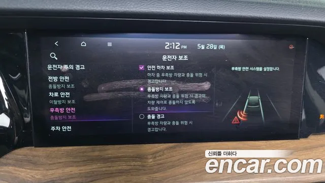 Kia Master 2021 thumb 4