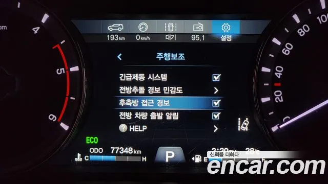 KGM Rexton 2021 thumb 12