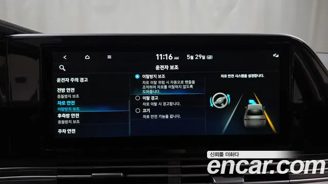 Hyundai Grandeur 2021 thumb 8