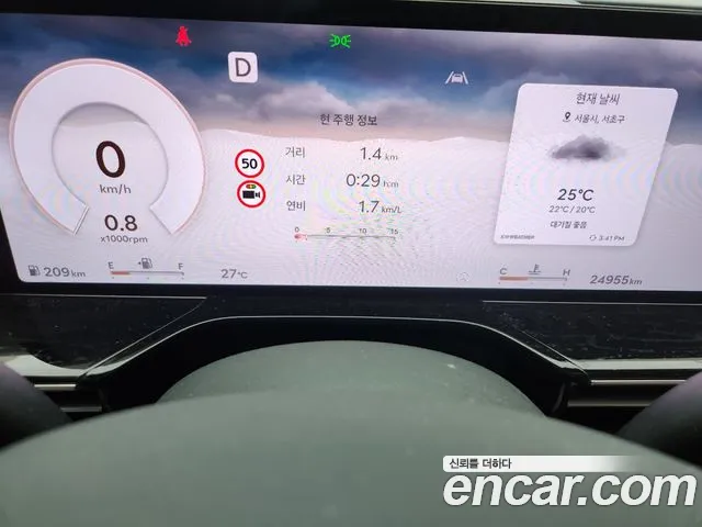 Genesis GV80 2024 thumb 10