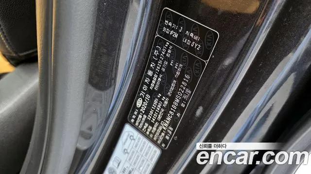 Kia Carnival 2020 thumb 7