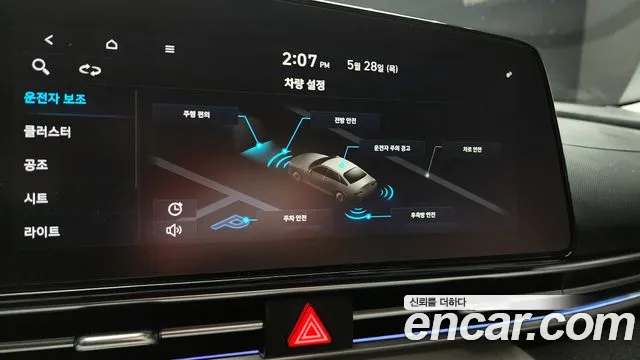 Hyundai Elantra 2020 thumb 7