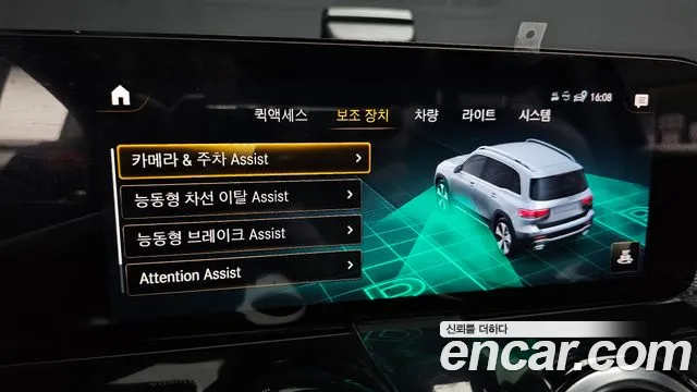 Mercedes-Benz GLB 2021 thumb 11