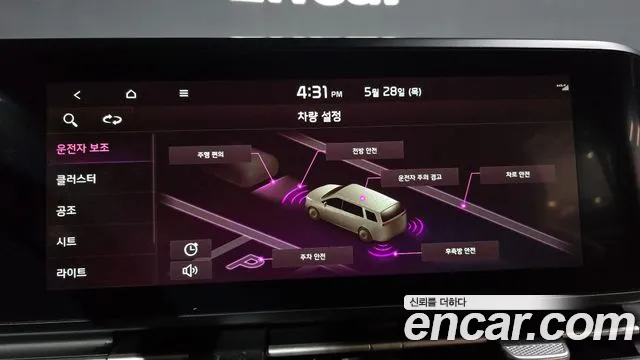 Kia Carnival 2022 thumb 11