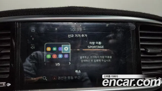 Kia Sportage 2018 thumb 11