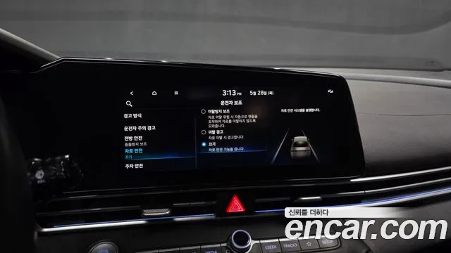 Hyundai Elantra 2021 thumb 9