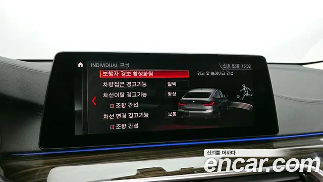 BMW 6 серии Gran Turismo 2019 thumb 3