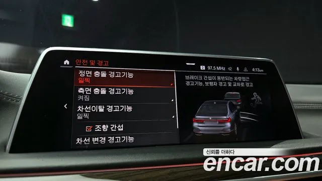 BMW 7 серии 2020 thumb 12