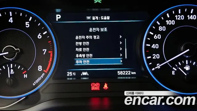 Hyundai Palisade 2020 thumb 12
