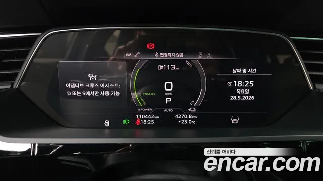 Audi e-tron 2021 thumb 5