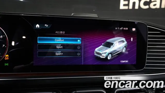 Mercedes-Benz GLS 2023 thumb 2