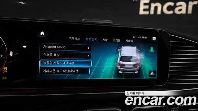 Mercedes-Benz GLS 2023 thumb 8