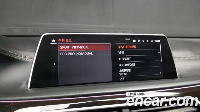 BMW 7 серии 2020 thumb 11