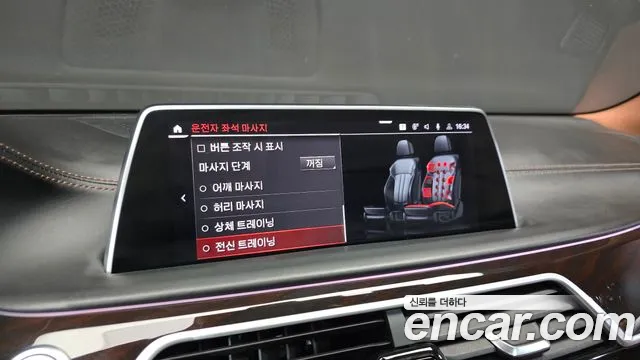 BMW 7 серии 2020 thumb 6