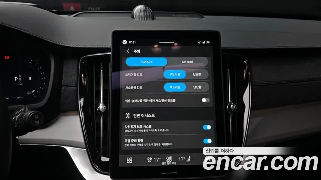 Volvo XC90 2026 thumb 12