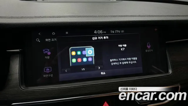 Kia K7 2020 thumb 6