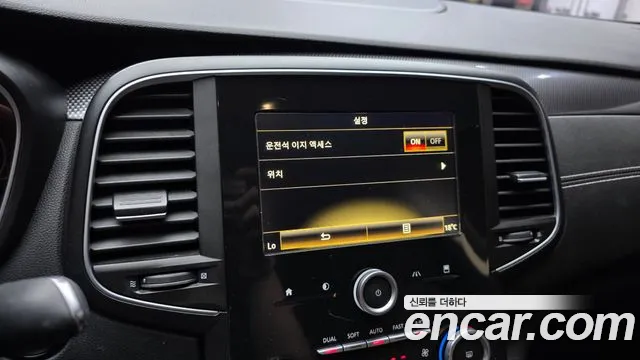 Renault SM6 2016 thumb 8