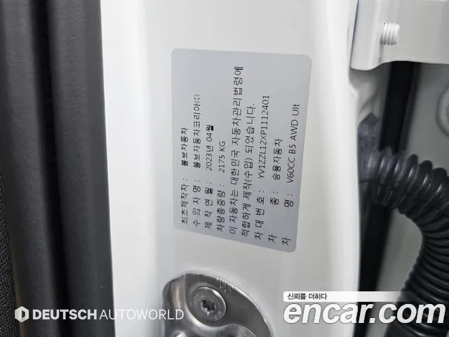 Volvo V60 Cross Country 2023 thumb 2