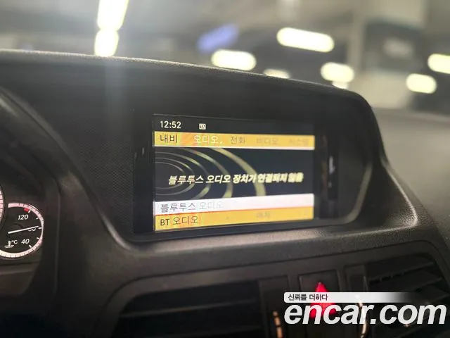 Mercedes-Benz E-Class 2010 thumb 7