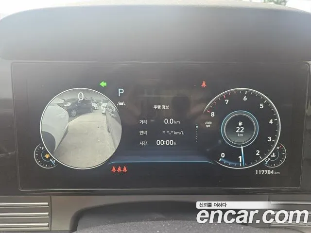Hyundai Grandeur 2020 thumb 9