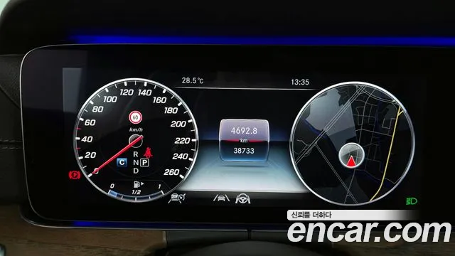 Mercedes-Benz E-Class 2020 thumb 5