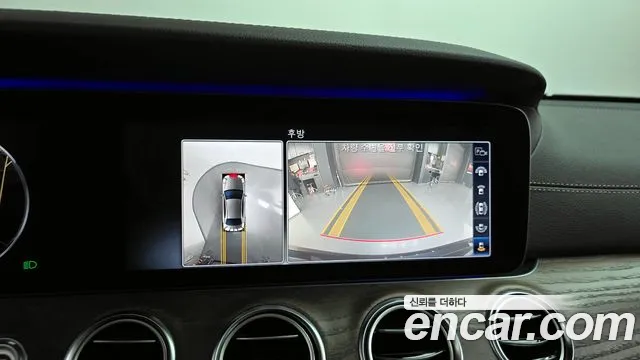 Mercedes-Benz E-Class 2020 thumb 12