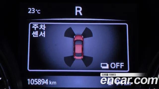 Nissan Altima 2017 thumb 11