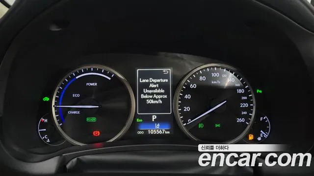 Lexus NX 2019 thumb 2