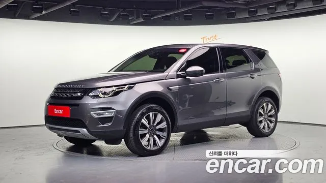 Land Rover Discovery Sport 2017 thumb 5