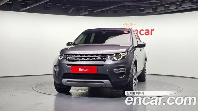 Land Rover Discovery Sport 2017 thumb 3