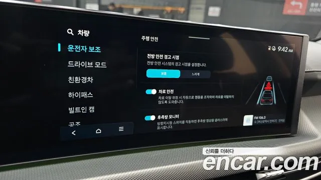 Hyundai Hybrid 2024 thumb 3