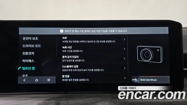 Kia K5 2025 thumb 6