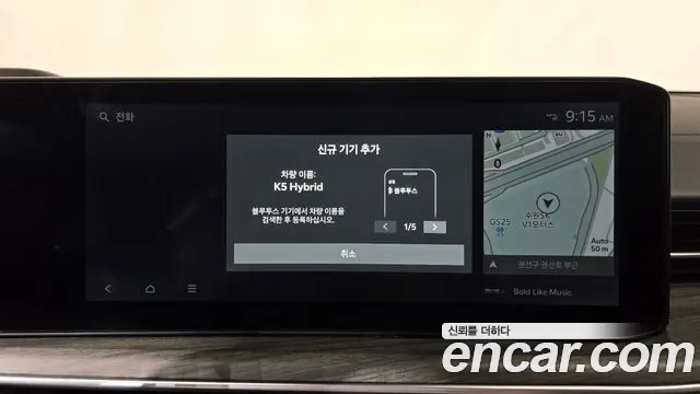 Kia K5 2025 thumb 4